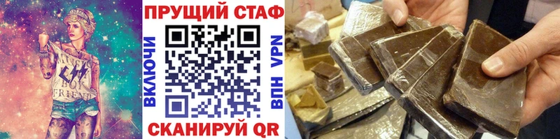 Цена Ленинск-Кузнецкий КОКАИН  Гашиш  Канабис 