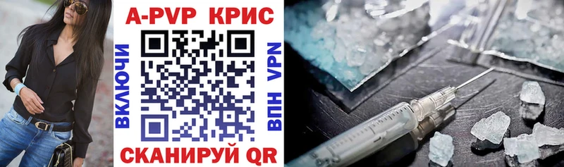hydra маркетплейс  наркотики  Ленинск-Кузнецкий  shop официальный сайт  А ПВП VHQ 