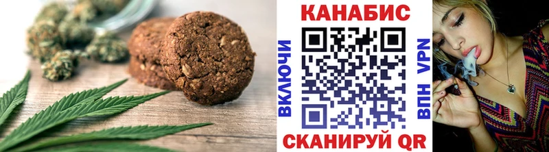 цена наркотик  Ленинск-Кузнецкий  Cannafood марихуана 