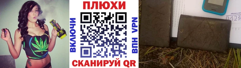 ГАШИШ хэш  Ленинск-Кузнецкий 