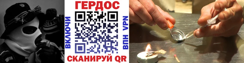 магазин    Ленинск-Кузнецкий  ГЕРОИН герыч 
