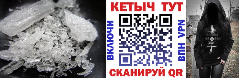 Кетамин ketamine Ленинск-Кузнецкий