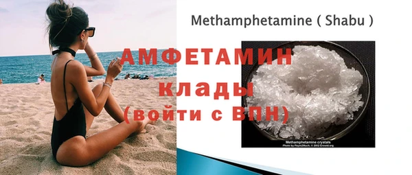 мескалин Алексеевка