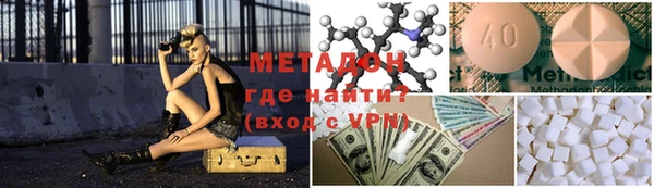 кокаин премиум Вязьма