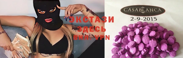 мескалин Алексеевка