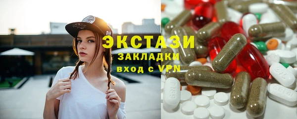 мескалин Алексеевка