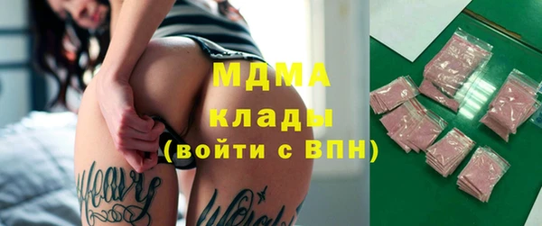 мескалин Алексеевка