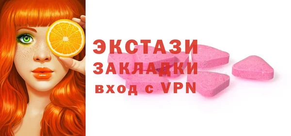 мескалин Алексеевка