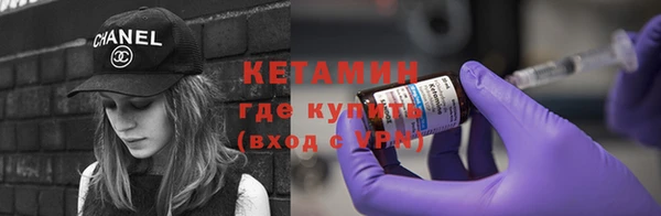 мескалин Алексеевка