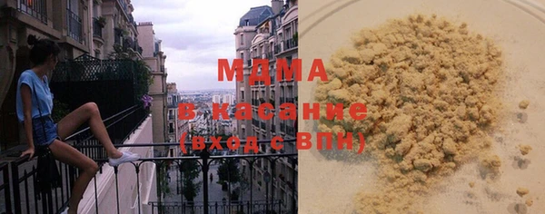 мескалин Алексеевка