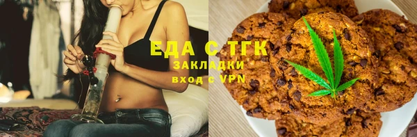 mdma Вяземский