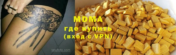 мескалин Алексеевка
