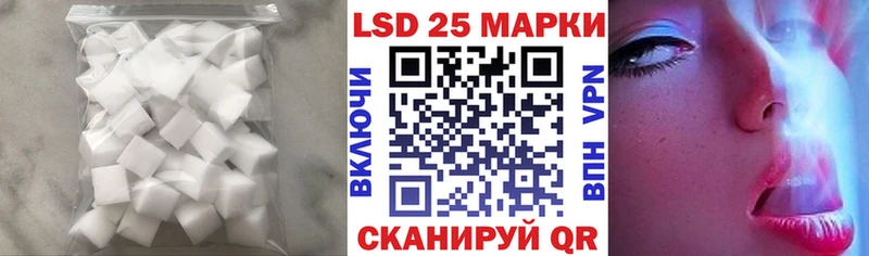 где можно купить   Ленинск-Кузнецкий  Лсд 25 экстази кислота 