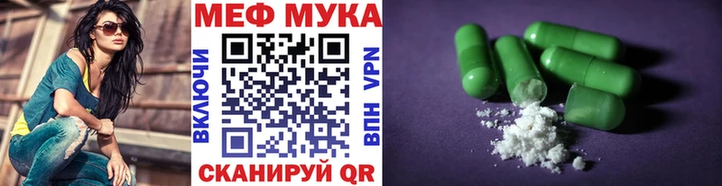 купить наркотики цена  omg зеркало  Меф мяу мяу  Ленинск-Кузнецкий 