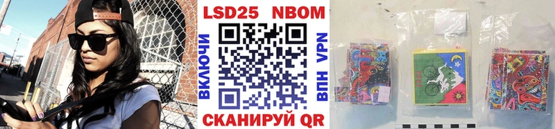 Марки 25I-NBOMe 1500мкг  где купить наркоту  Ленинск-Кузнецкий 