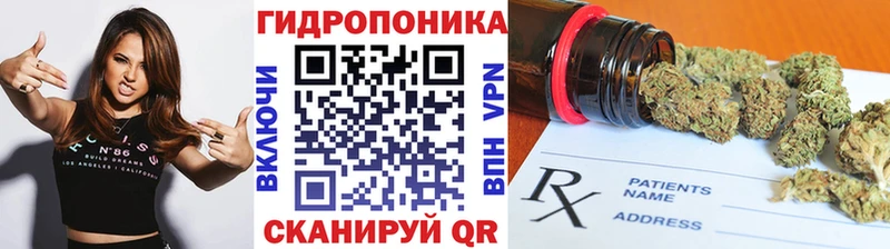 Каннабис ГИДРОПОН  blacksprut ONION  Ленинск-Кузнецкий 